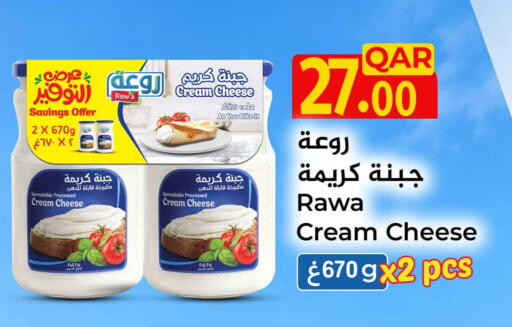 available at Safari Hypermarket in Qatar - Al Shamal