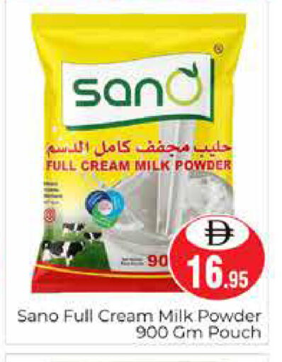 available at هايبر ماركت باسونز in الإمارات العربية المتحدة , الامارات - دبي