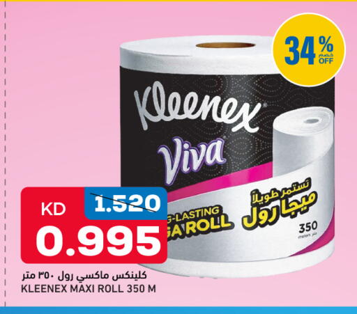 available at Gulfmart in Kuwait - Kuwait City