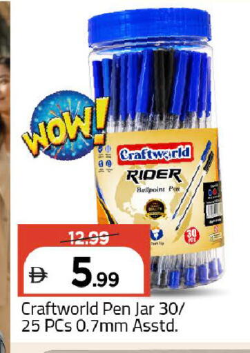 available at Mark & Save in UAE - Dubai