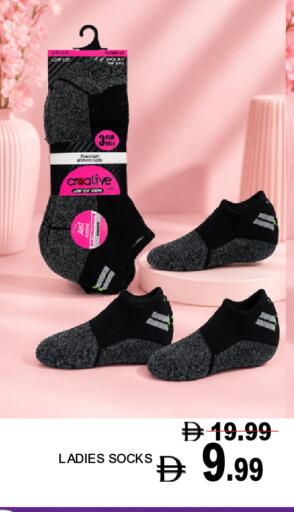 available at Super Bazaar Hypermarket in UAE - Dubai