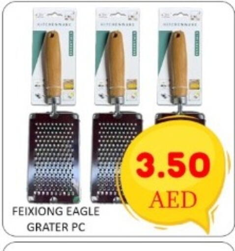 available at GREEN GIFT DEPARTMENT STORE in UAE - Abu Dhabi