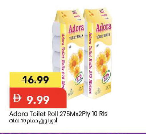 available at Mark & Save in UAE - Dubai