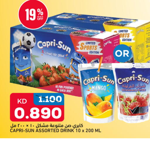 Strawberry Mango available at غلف مارت in الكويت - مدينة الكويت