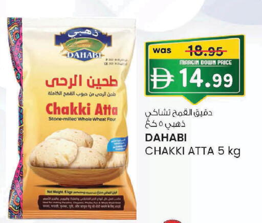 available at Safa Express Supermarket in UAE - Al Ain