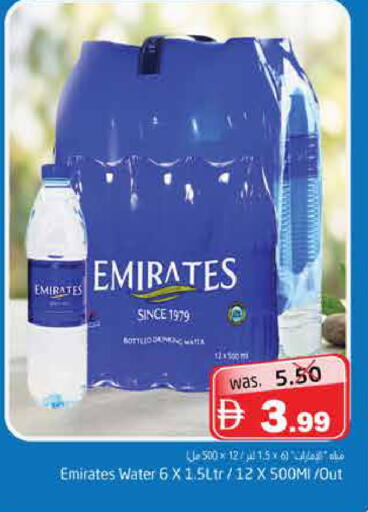available at هايبر ماركت باسونز in الإمارات العربية المتحدة , الامارات - ٱلْفُجَيْرَة‎