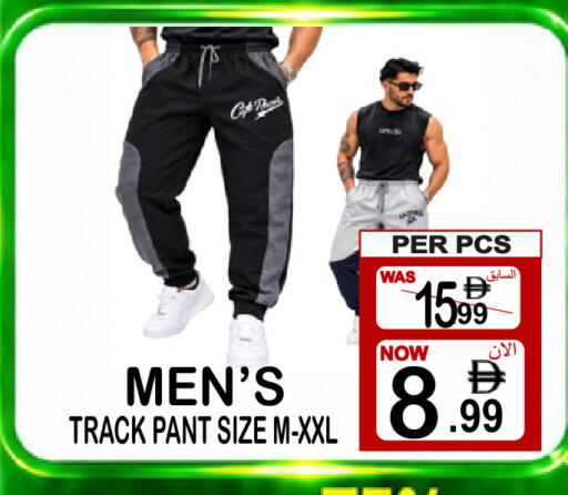 available at Friday Center in UAE - Dubai