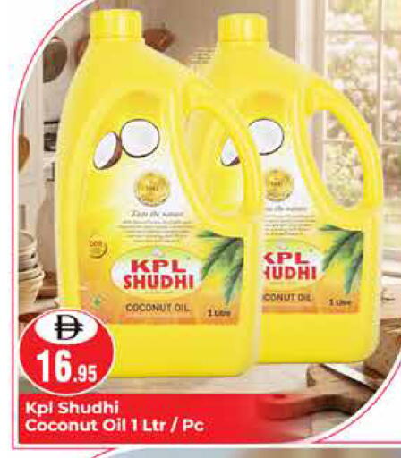 Coconut available at هايبر ماركت باسونز in الإمارات العربية المتحدة , الامارات - دبي
