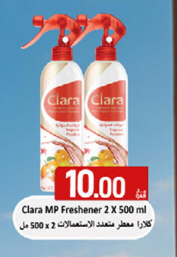 available at SPAR in Qatar - Umm Salal