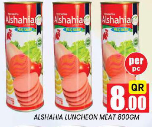 available at New Stop n Shop @Fereej Bin Omran in Qatar - Al Rayyan