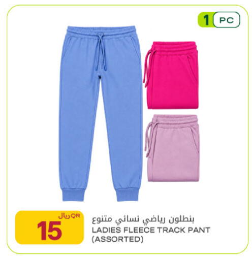 available at شركة الميرة للمواد الاستهلاكية in قطر - أم صلال