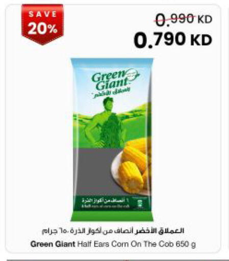 available at The Sultan Center in Kuwait - Kuwait City