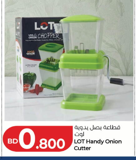 Onion available at LuLu Hypermarket in Bahrain