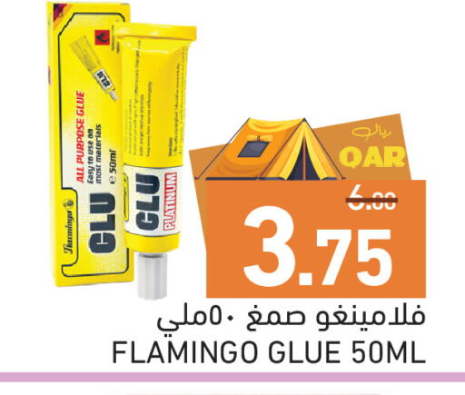 available at Aswaq Ramez in Qatar - Al Wakra