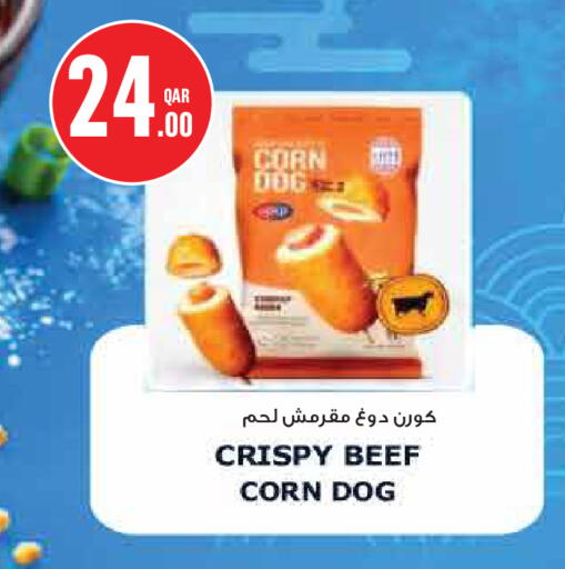 available at مونوبريكس in قطر - الدوحة