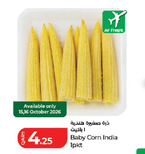 from India available at LuLu Hypermarket in Qatar - Al Rayyan