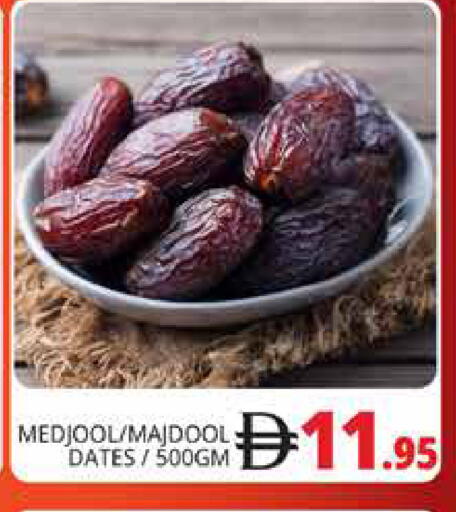 available at هايبر ماركت باسونز in الإمارات العربية المتحدة , الامارات - دبي