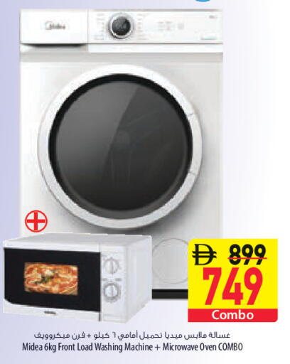 available at Safeer Market in UAE - Sharjah / Ajman