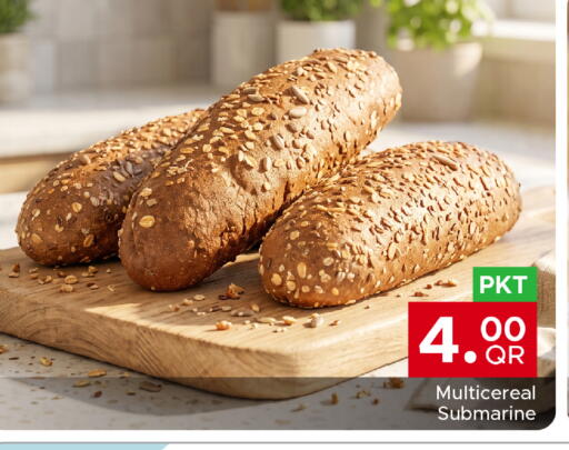 available at مركز التموين العائلي in قطر - الشحانية