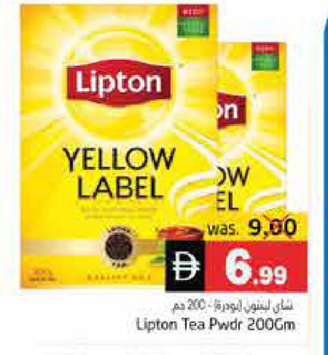 available at هايبر ماركت باسونز in الإمارات العربية المتحدة , الامارات - ٱلْفُجَيْرَة‎