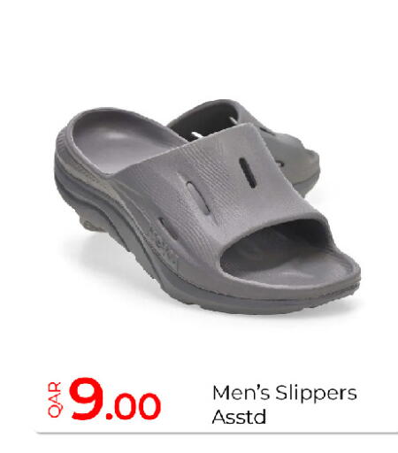 available at جي-ماكس هايبرماركت in قطر - الريان