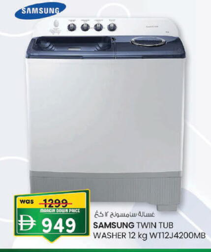available at K M Trading  in UAE - Abu Dhabi