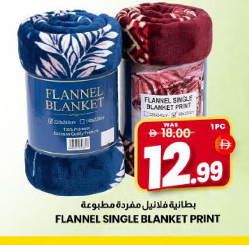Mango available at مانجو هايبرماركت in الإمارات العربية المتحدة , الامارات - الشارقة / عجمان