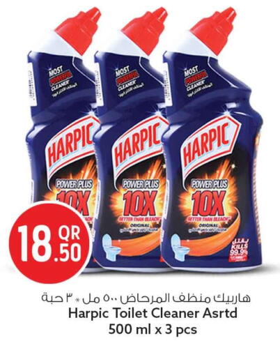 available at Safari Hypermarket in Qatar - Al Shamal