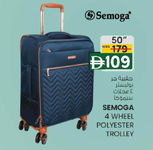 available at Al Safa in UAE - Al Ain