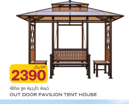 available at شركة الميرة للمواد الاستهلاكية in قطر - الريان