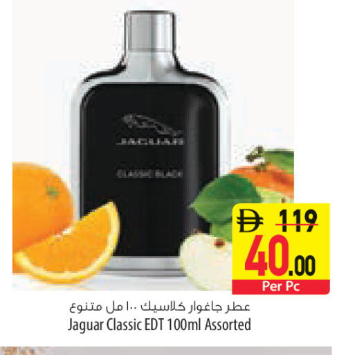 available at السفير ماركت in الإمارات العربية المتحدة , الامارات - أم القيوين‎