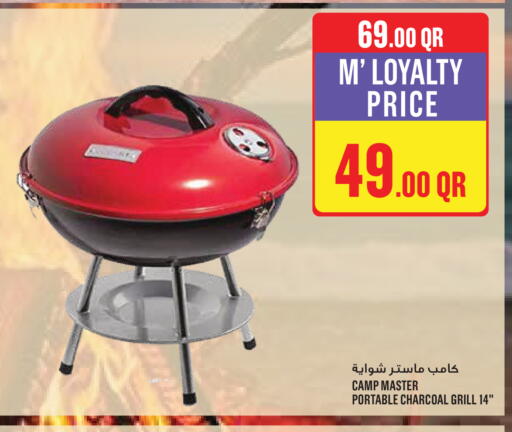available at Monoprix in Qatar - Al-Shahaniya