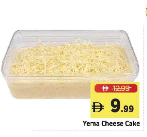 available at Mark & Save in UAE - Dubai