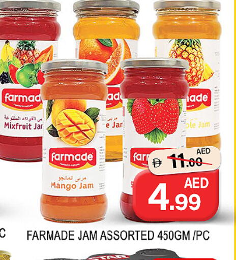 Mango available at مانجو هايبرماركت in الإمارات العربية المتحدة , الامارات - الشارقة / عجمان