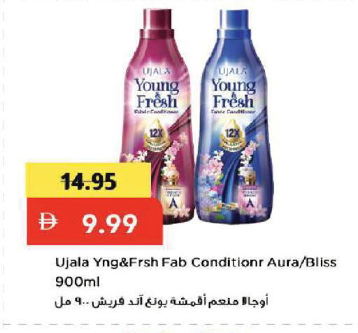 available at Mark & Save in UAE - Dubai
