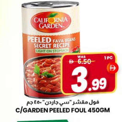 Mango available at مانجو هايبرماركت in الإمارات العربية المتحدة , الامارات - الشارقة / عجمان