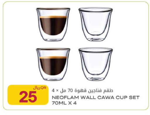 available at شركة الميرة للمواد الاستهلاكية in قطر - أم صلال