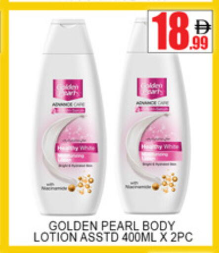 available at Lucky Center in UAE - Sharjah / Ajman