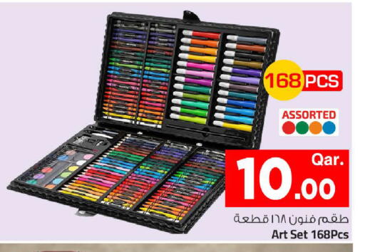 available at Mark & Save  in Qatar - Al-Shahaniya