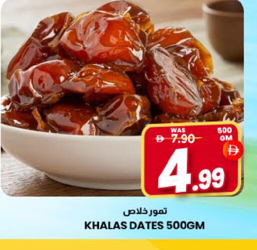 Mango available at مانجو هايبرماركت in الإمارات العربية المتحدة , الامارات - الشارقة / عجمان