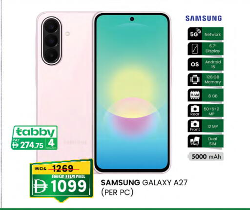 available at Safa Hyper in UAE - Al Ain