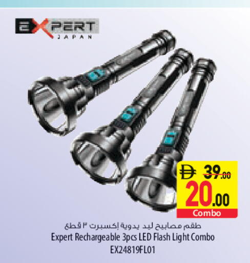 available at Safeer Market in UAE - Sharjah / Ajman