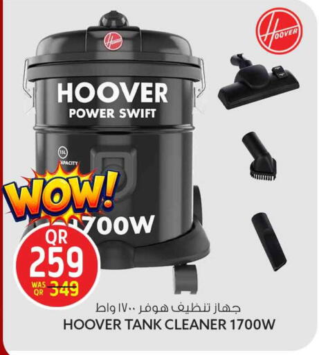 available at Safari Hypermarket in Qatar - Al Shamal