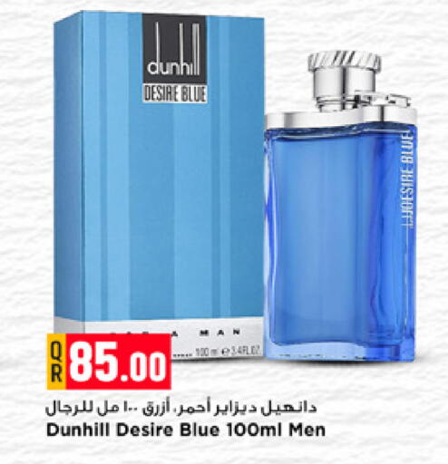 available at Marza Hypermarket in Qatar - Umm Salal