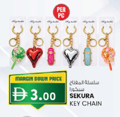 available at K.M Hypermarket in UAE - Al Ain