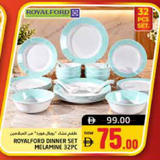 available at هايبر ماركت باسونز in الإمارات العربية المتحدة , الامارات - ٱلْفُجَيْرَة‎