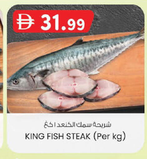available at K M Trading  in UAE - Abu Dhabi