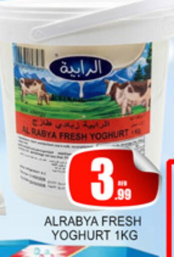 available at Lucky Center in UAE - Sharjah / Ajman