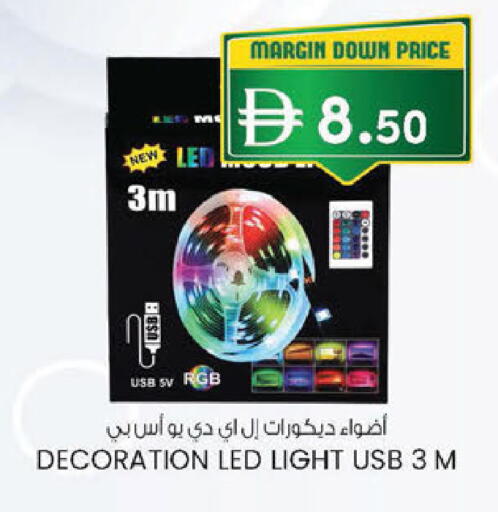 available at K M Trading  in UAE - Abu Dhabi