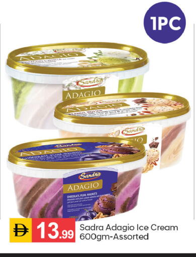 Plum Vanilla متوفر لدى سوق طلال في الإمارات العربية المتحدة , الامارات - دبي